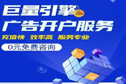 某电商企业通过百度信息流推广提升用户转化率