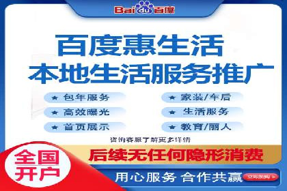 信息流托管助力企业决策的案例分享
